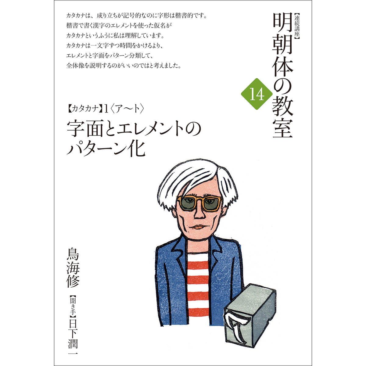 イラストレーション講座　テキスト教材一式 81KCdDoj7CL.jpg